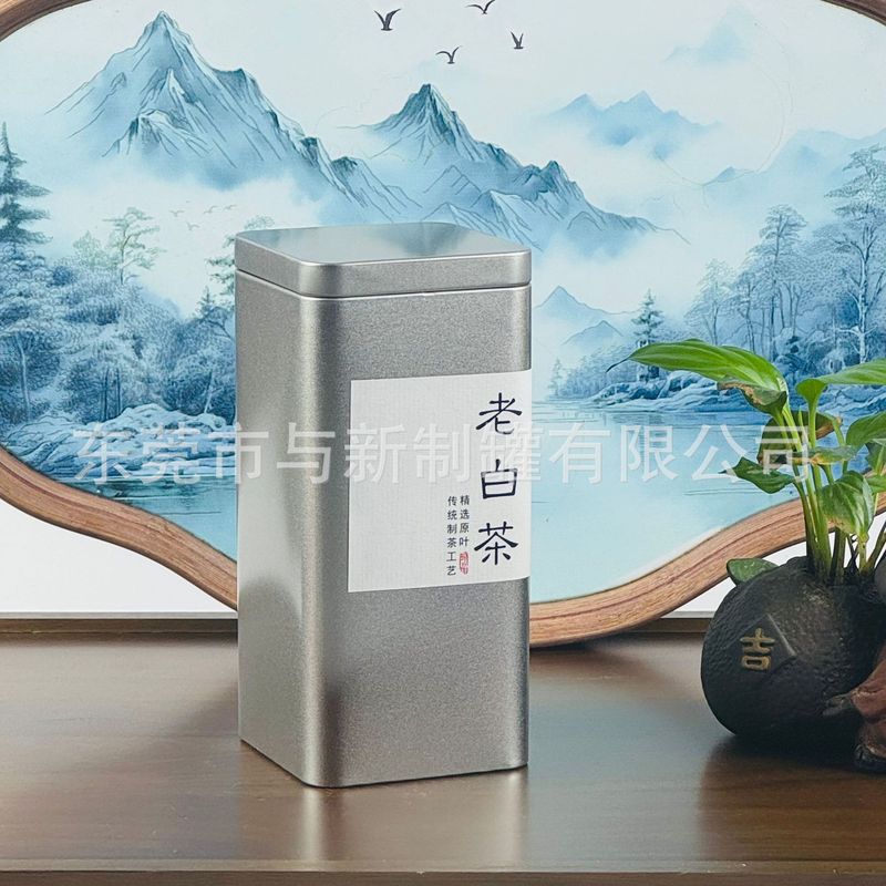 茶叶罐70方罐 龙珠铁盒熟茶金属罐碎银子茶膏铁盒生普精品茶叶盒|undefined