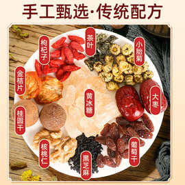 八宝盖碗茶源自宁夏银川三泡台三炮台菊花养生茶特产甘肃兰州包邮