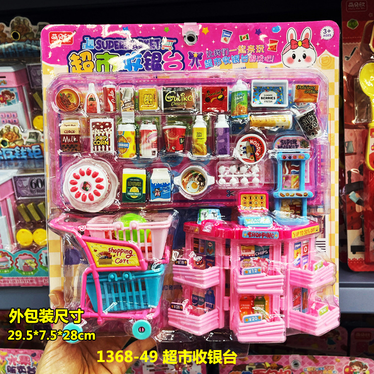 Niños jugar a las casitas de juguete simulación supermercado cajero tienda conveniencia venta escena traje niños y niñas regalo vacaciones