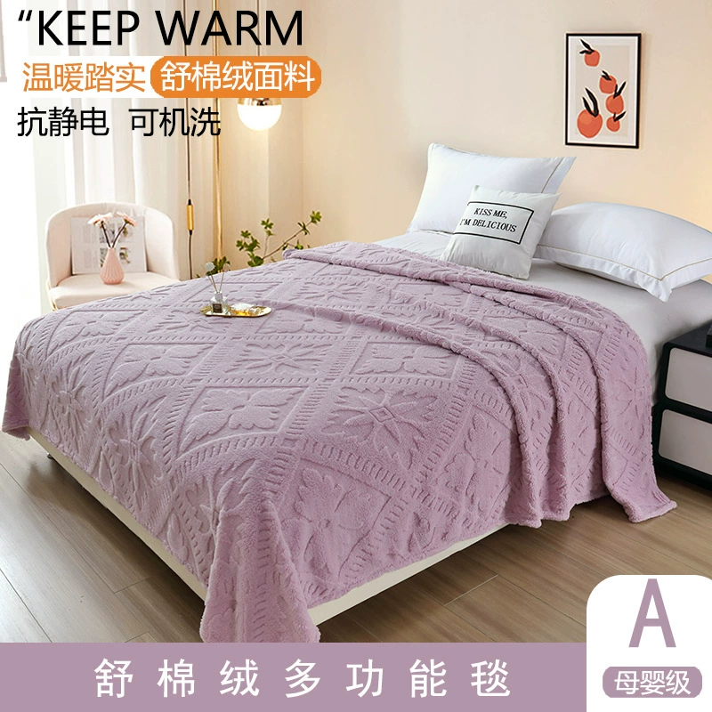 Cross-border jacquard taffeta air conditioning blanket solid color blanket office lunch break blanket sofa sleeping blanket home double blanket
