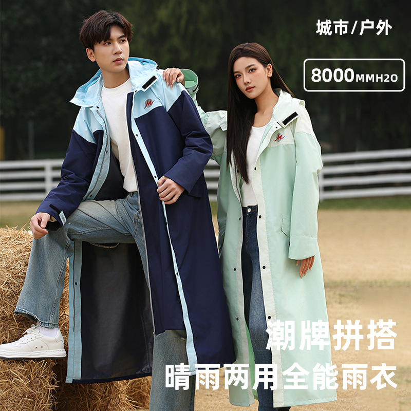 Raincoat Electric Car Men's Long Full-body Anti-rainstorm Women's Adult Outer Wear Riders Car Separated Battery Car Poncho