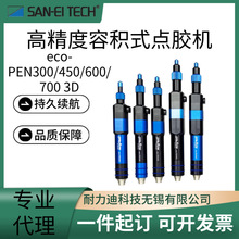 �ձ�SANEITECH��Ӣ�߾����ݷeʽ�c�z�Ceco-PEN300/450/600/700 3D