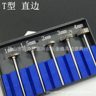 �Ͻ����D�ST1201/2/3/4mm�u�ĥ�^ľ�����ٱP���_��㊵���ĥ�^