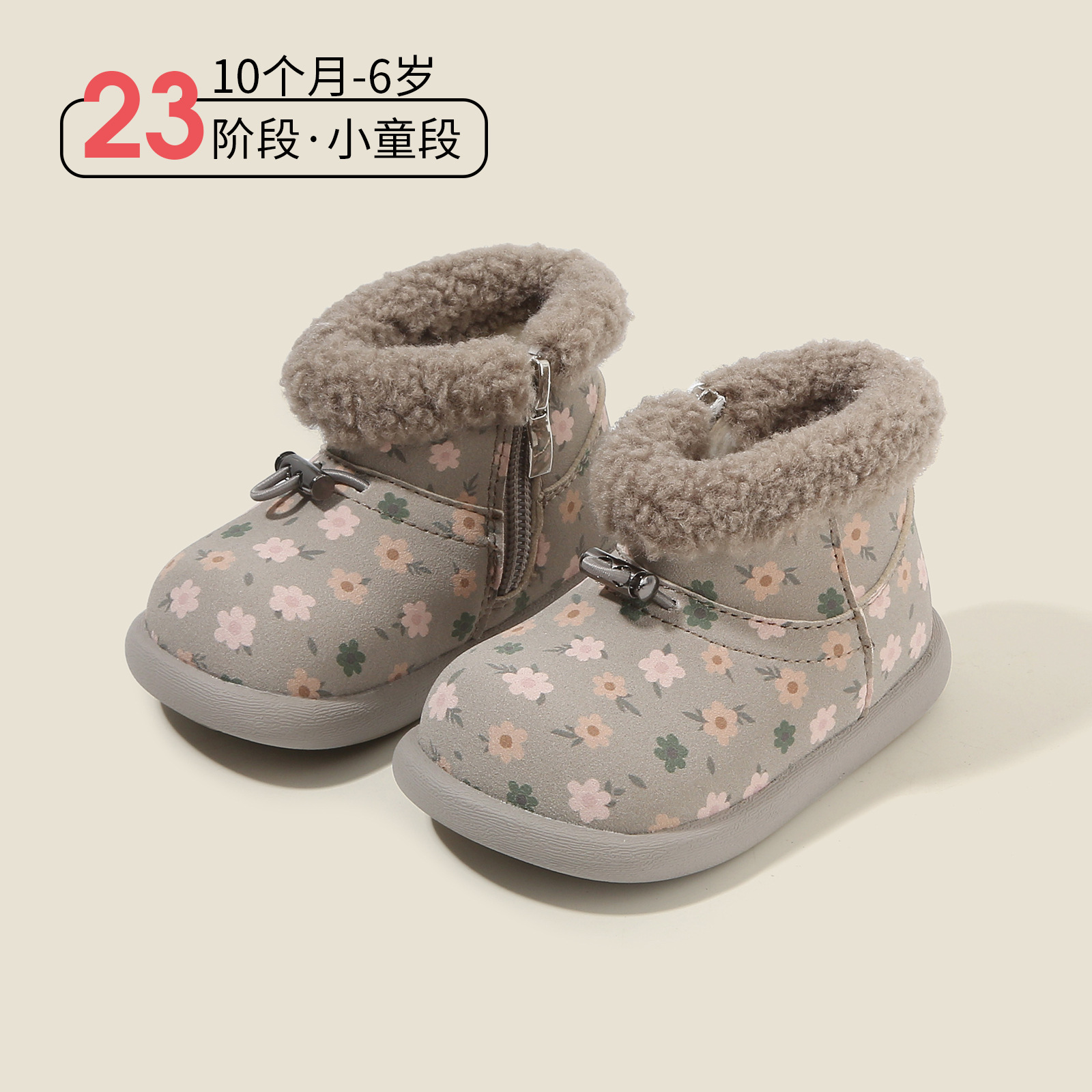 2025 New Winter Kidsren's Soft-Soled Toddler Shoes Fleece-Lined Girls' Short Boots Warm Cotton Boots Non-Slip Girls' Cotton Shoes