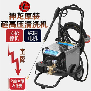 Shanghai Shenlong SL1515/1018/2515/1212 Ultra High Pressure Commercial High Power Cleaning Machine/Brush Pump