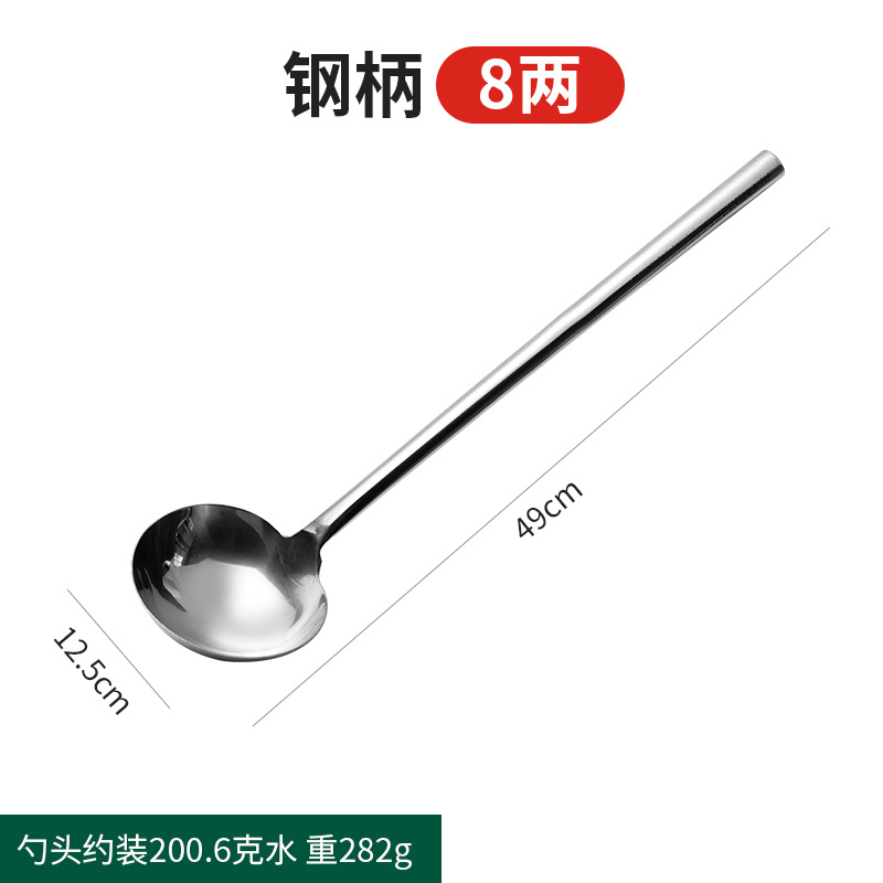 셰프 스몰 사이즈 8 두 [스틸 핸들]