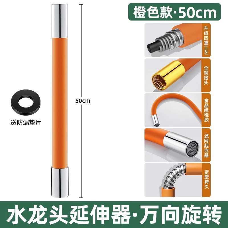 Tubo de Extensión Flexible para Grifo de Cocina de Acero Inoxidable y Cobre