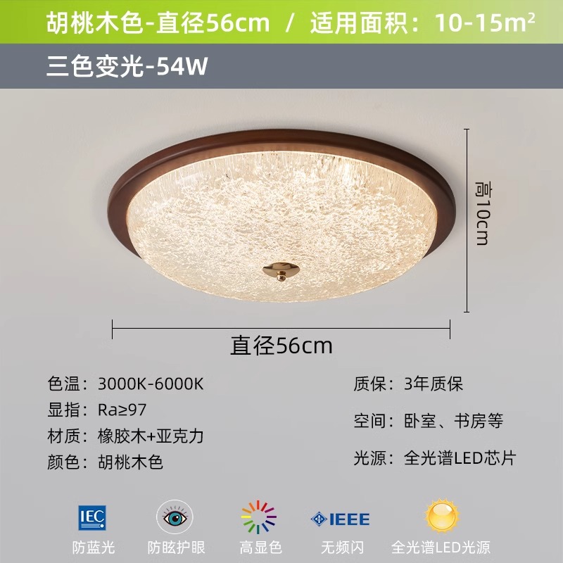 LM9117-56 цвет орех