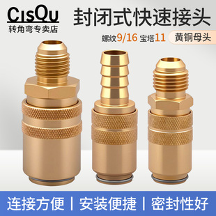 �S�~ģ�߷��]ʽĸ�^��С����sˮ������ 9/16ģ�ؙC�ߜؿ��ٽ��^
