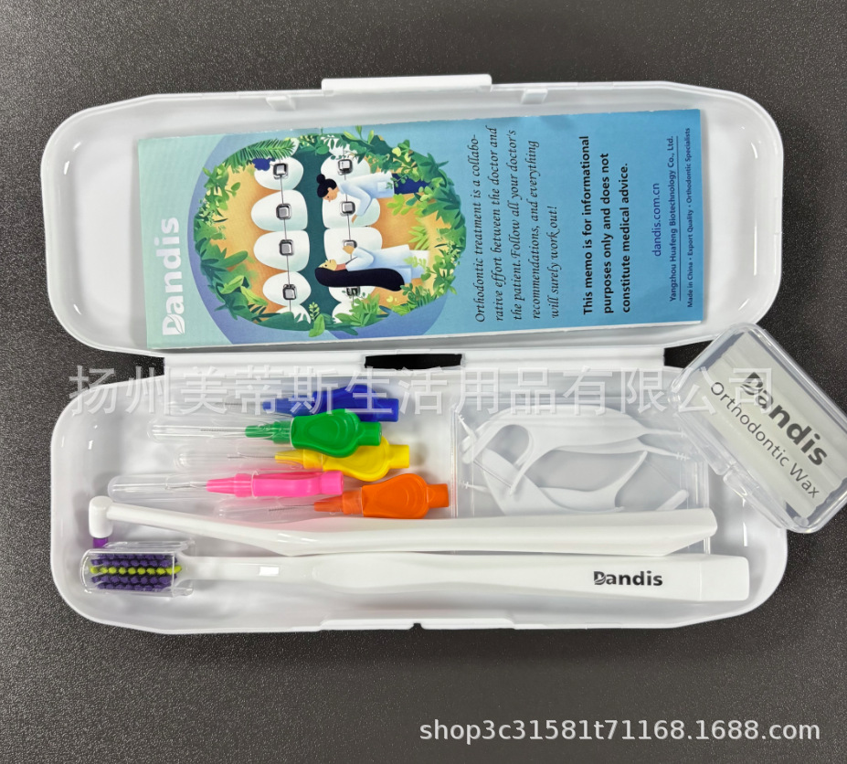 Orthodontic care kit 9-piece set toothbrush floss dental wax