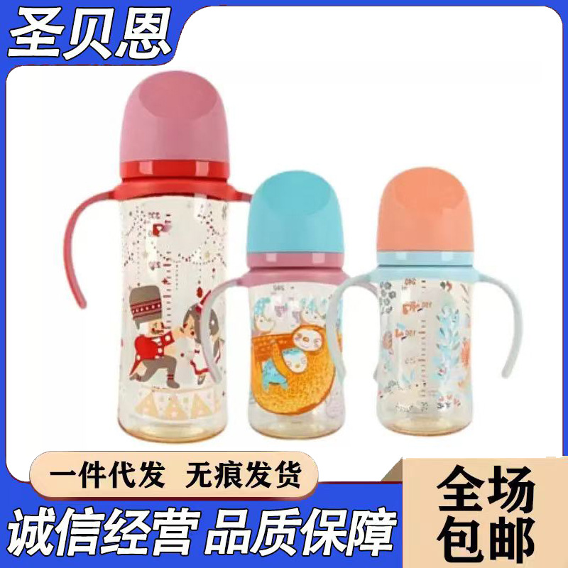 Suitable for Third-Generation Wide-Caliber Pigeon Painted Ppsu Baby Bottles, Nipple Designed to Simulate Breast Milk, Anti-Colic with Handle Design