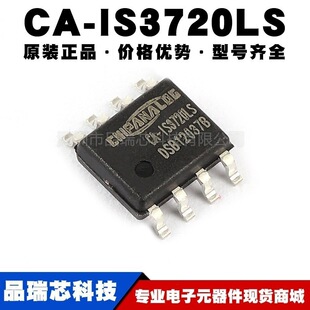 CA-IS3720LS ���ADuM1285A/B/CRZ ADuM120N0BRZ 1210BRZ 1245ARZ