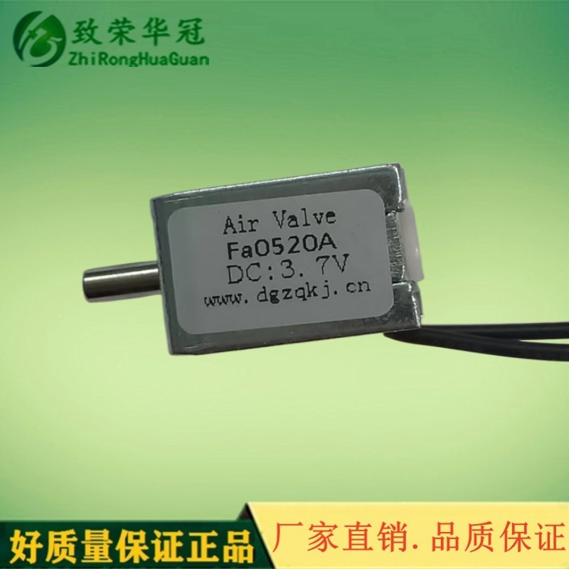 ΢�͵�ŷ�Fa0520A й���� ΢�ͳ�����ŷ� й����ŷ� ������