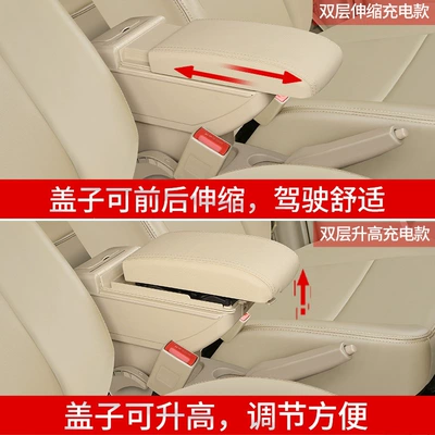 11-16 Kia K2 armrest: Armrest box