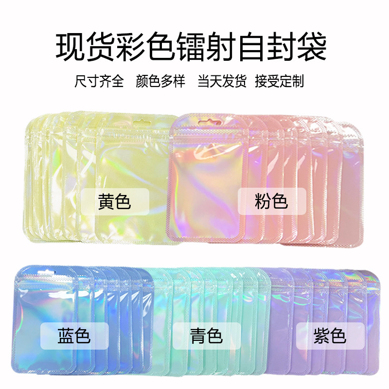 正方形のセルフシール包装袋現物両面透明ゴム袋四角い袋白いセルフシール袋大珠光袋