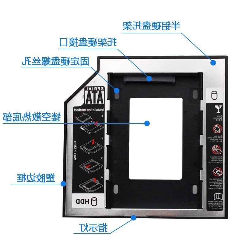跨境批发9.5/12.7mm半铝硬盘支架电脑笔记本拓展光驱位托架固态