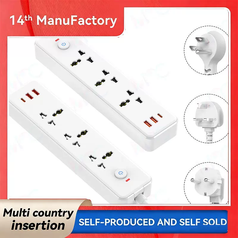 厂家直销氮化镓多国规美规排插2500W插座适用于家用办公家电排插