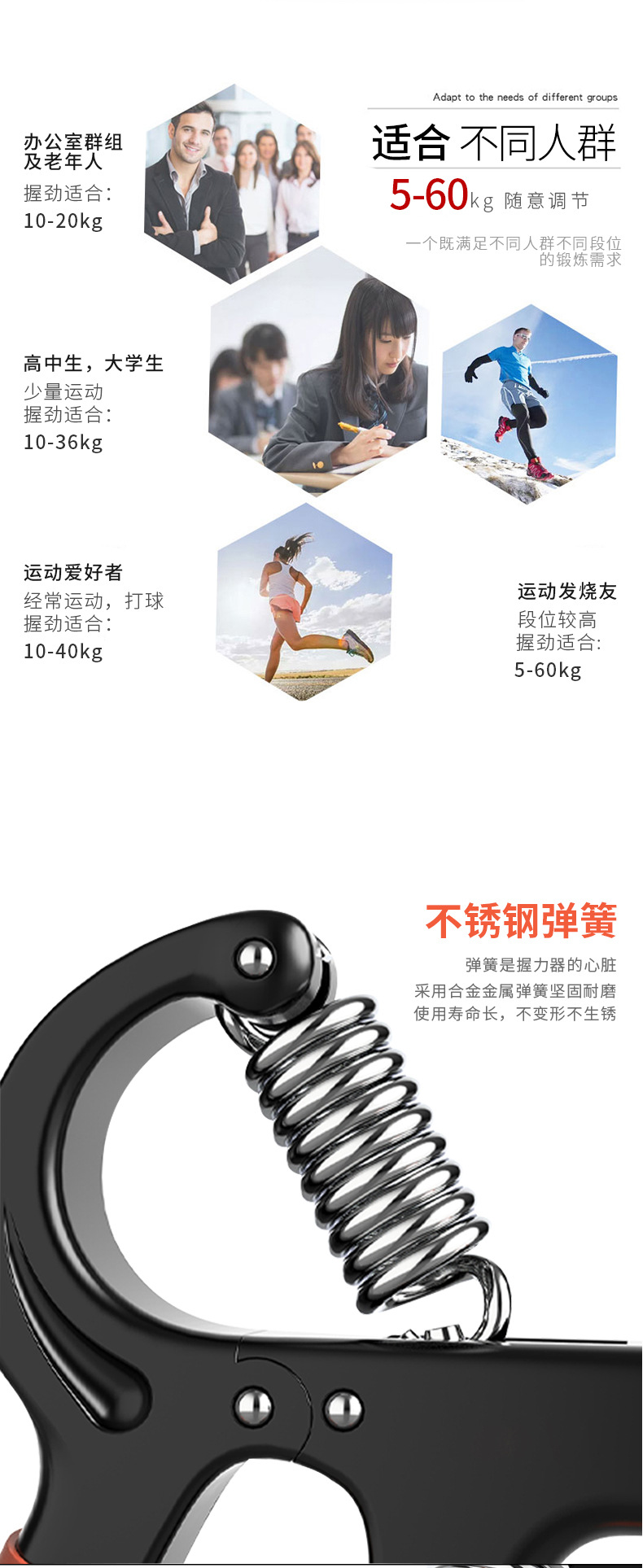 加长款握力器_07