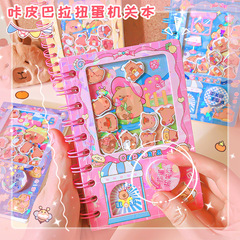 Capybara Gacha Machine Toy: Fun, Shake-It-Up Planner with Cute Cartoon Design—Stylish and Compact Pocket Notebook
