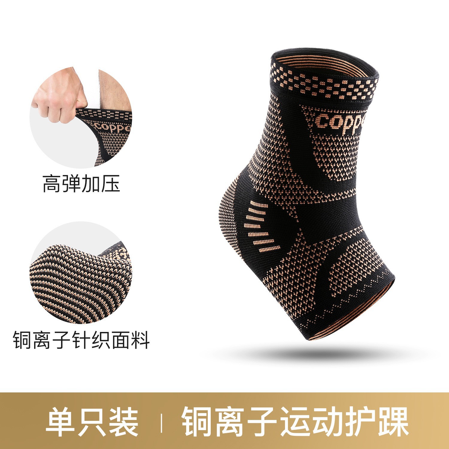 Deportes al aire libre baloncesto correr fitness fibra de cobre tejido rodilla elástica presurizada permeable cobre ión rodilla