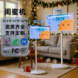 广告机;其他广告器材;触碰一体机