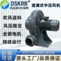 防爆助燃吸附工业风机