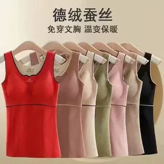 秋冬季德绒保暖背心加绒加厚无痕自发热打底衫双面磨毛塑形内衣女