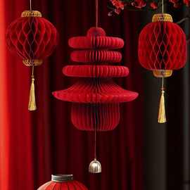 新年蜂窝立体春字灯笼春节装饰马年吉祥折纸过年氛围元旦布置批