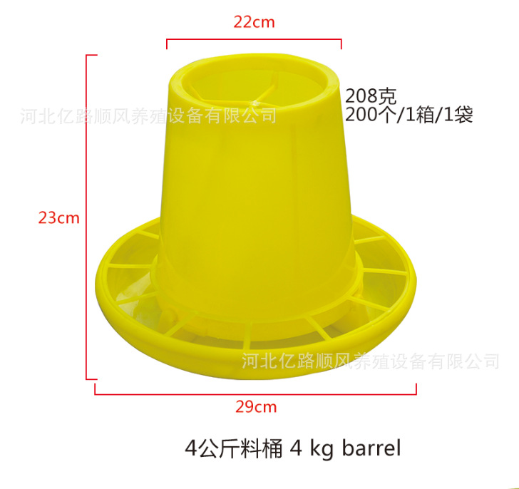 4kg yellow material bucket