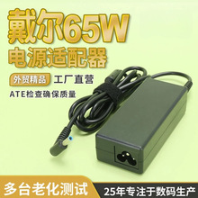 mAT|֥PӛX늾65WԴm19V2.1AA