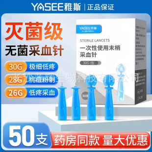 ��˹�t��һ���Բ�Ѫᘲ�ָĩ�ҟo����Ѫ�ι޴�Ѫ�yѪ����^�̽j�P