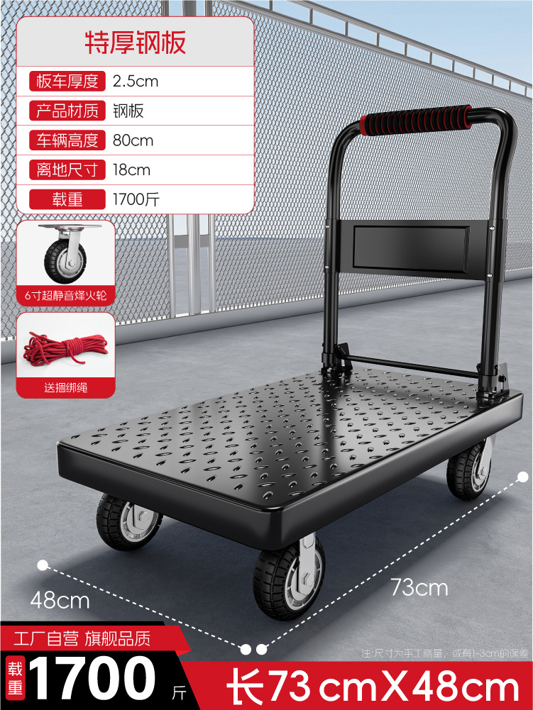 Camión de plataforma resistente a la compresión y al desgaste, camión de mano portátil engrosado, remolque pequeño plegable silencioso para el hogar, carro de carga de acero