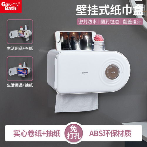 Bathroom tissue box without punching paper box wall-mounted waterproof toilet paper box toilet paper roll storage box