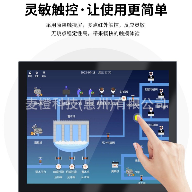 10.1寸安卓全封闭嵌入式工控一体机工业平板电脑linuxWindows安卓