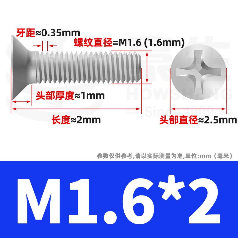304ステンレスネジのネジの十字溝の平頭のネジのKMの機械の糸の小さいネジのm 2m 3m 4m 5m 6|undefined