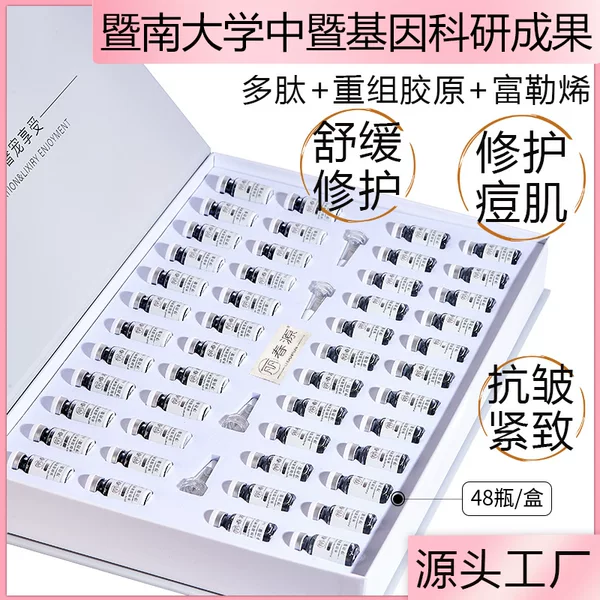 Jida Freeze-Dried Powder Polypeptide Soothing Beauty Repair Essence for Damaged Sensitive Skin, Anti-Acne, Anti-Wrinkle, Firming, and Moisturizing