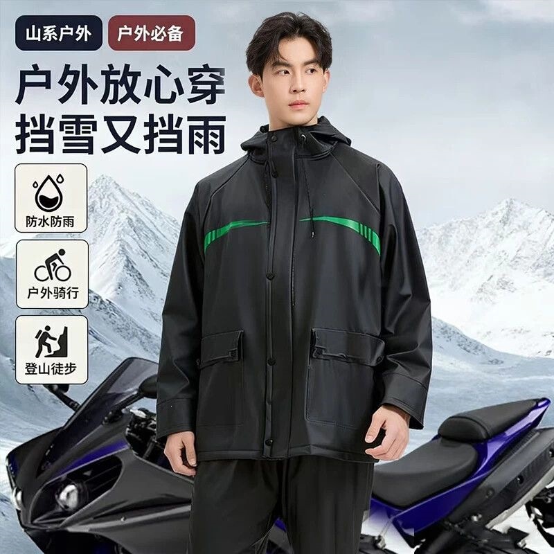 Men's and women's cycling rain suit, seamless motorcycle suit, electric bicycle suit, designed for delivery riders, upgraded for hiking and mountaineering
