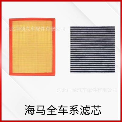 Air conditioning filter Edition M3 Cupid Knight Familia