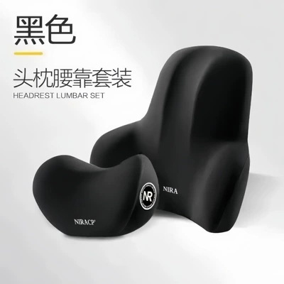 Waist support: Pillow Backrest Lumbar Cushion Set - black-headrest-lumbar-support-double-wing-model