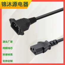���iC14-C13���^����о����U��Ʒ��β��ĸ����Ʒ�ֲ��^���L늾�
