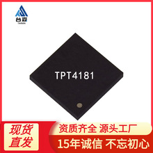 TPT4181 原装正品 TPT481L1-SO1R DFN3X3-10 思瑞浦RS485收发器IC