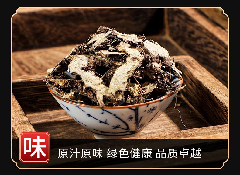 Xian Ling Pi (Epimedium sagittatum) — Dried Yin Yang Huo Root & Leaf Herb, 500g key features