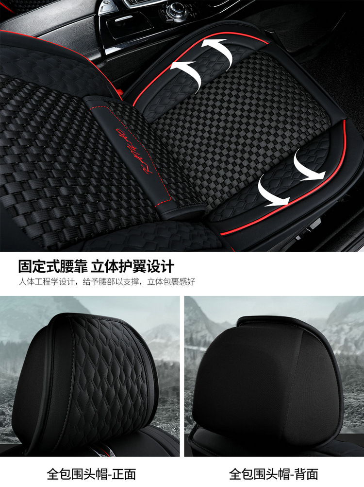 Cross-Border E-Commerce Car Seat Cover Fully Enclosed for All Seasons Special Car Seat Cover Cartoon Cushion Summer Cooling Pad