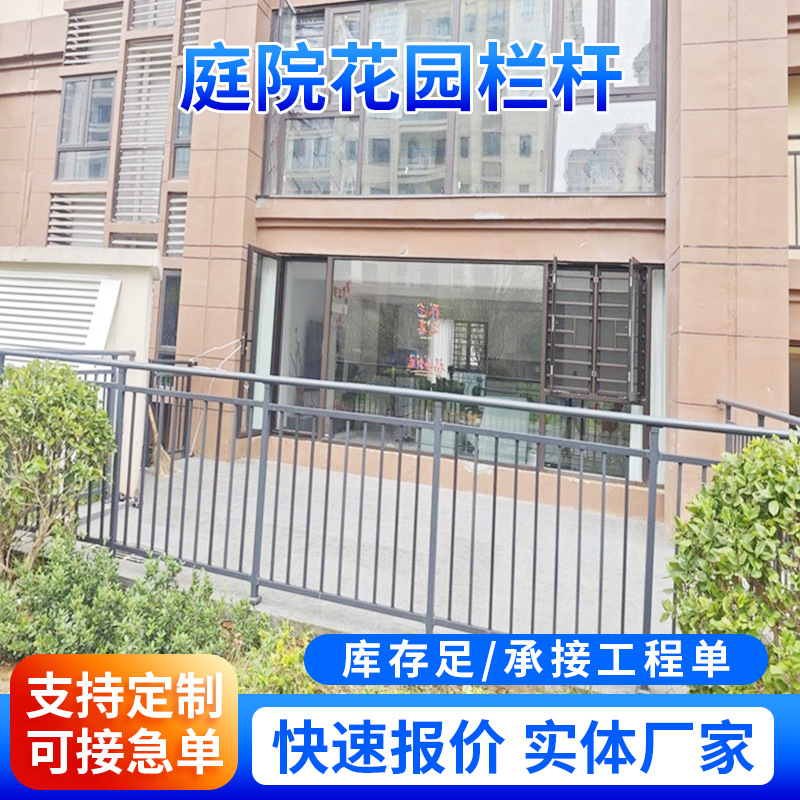 铝合金阳台护栏围墙室外栅栏小区别墅户外庭院花园栏杆铝艺护栏