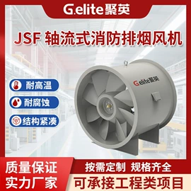 通风机;废气处理设备;脱硫除尘设备