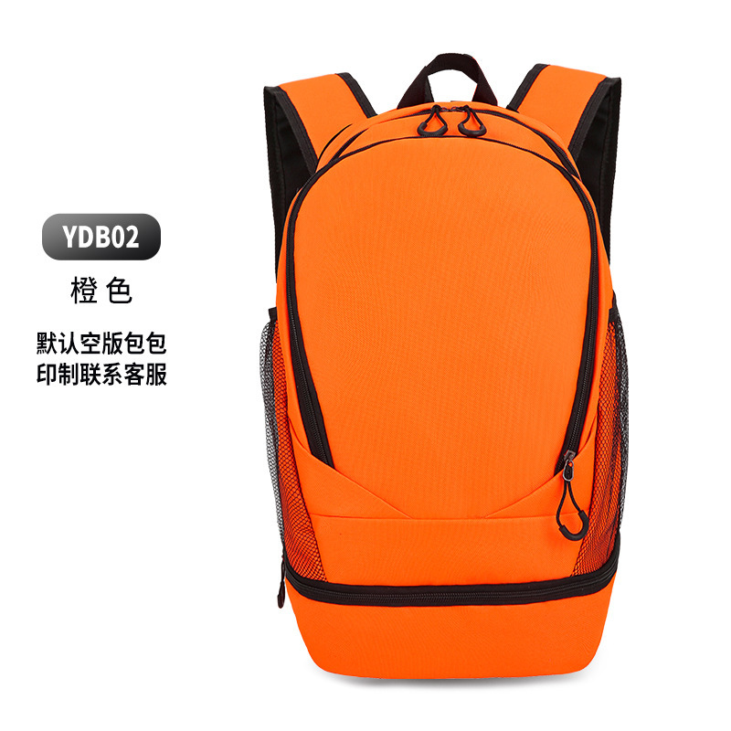주황색