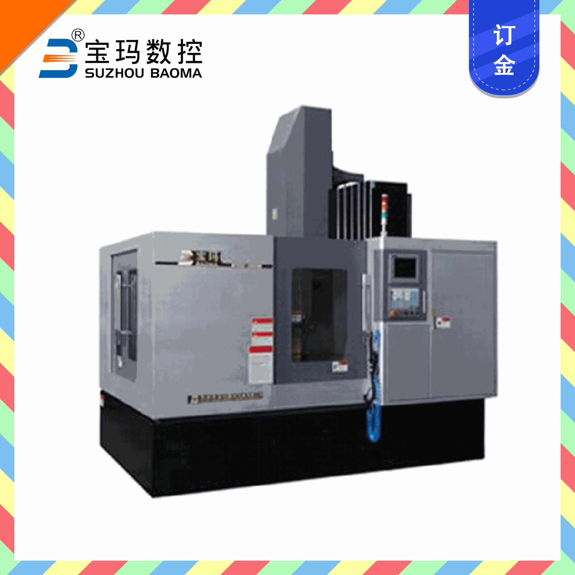 宝玛BMDDX120100高刚性雕铣机 高效雕铣机床 品牌厂家有保障 订金