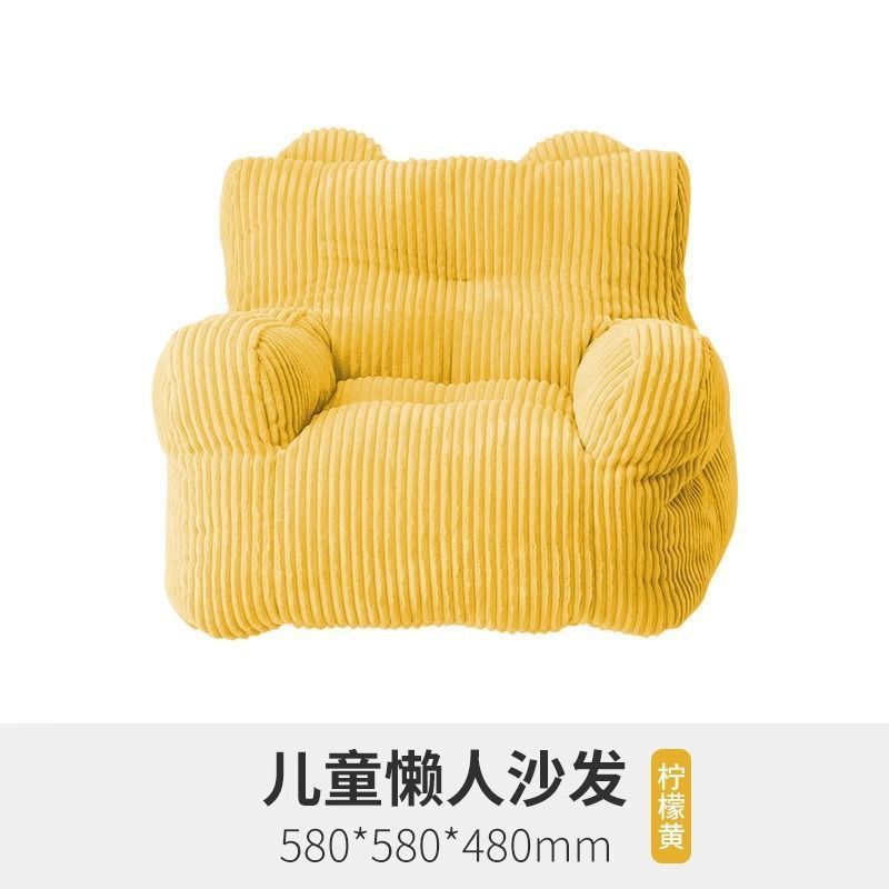 儿童沙发懒人沙发宝宝阅读网红卡通女孩可爱沙发家用婴儿小沙发椅|undefined