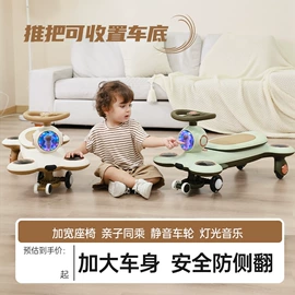 儿童电动车;儿童三轮车;学步车