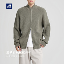 男装双拉链立领针织开衫男2025冬季新款简约针织夹克22039